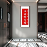 WufuTayin Energy Painting Chinese traditional Painting wall art, wood framed for home living room, 34848464