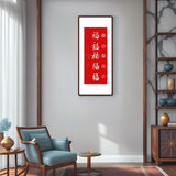 WufuTayin Energy Painting Chinese traditional Painting wall art, wood framed for home living room, 34848464
