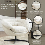 Modern Chenille Chair, 360&deg Swivel Club Chair/Accent Chair with Removable Cushion, Round N817P207777B